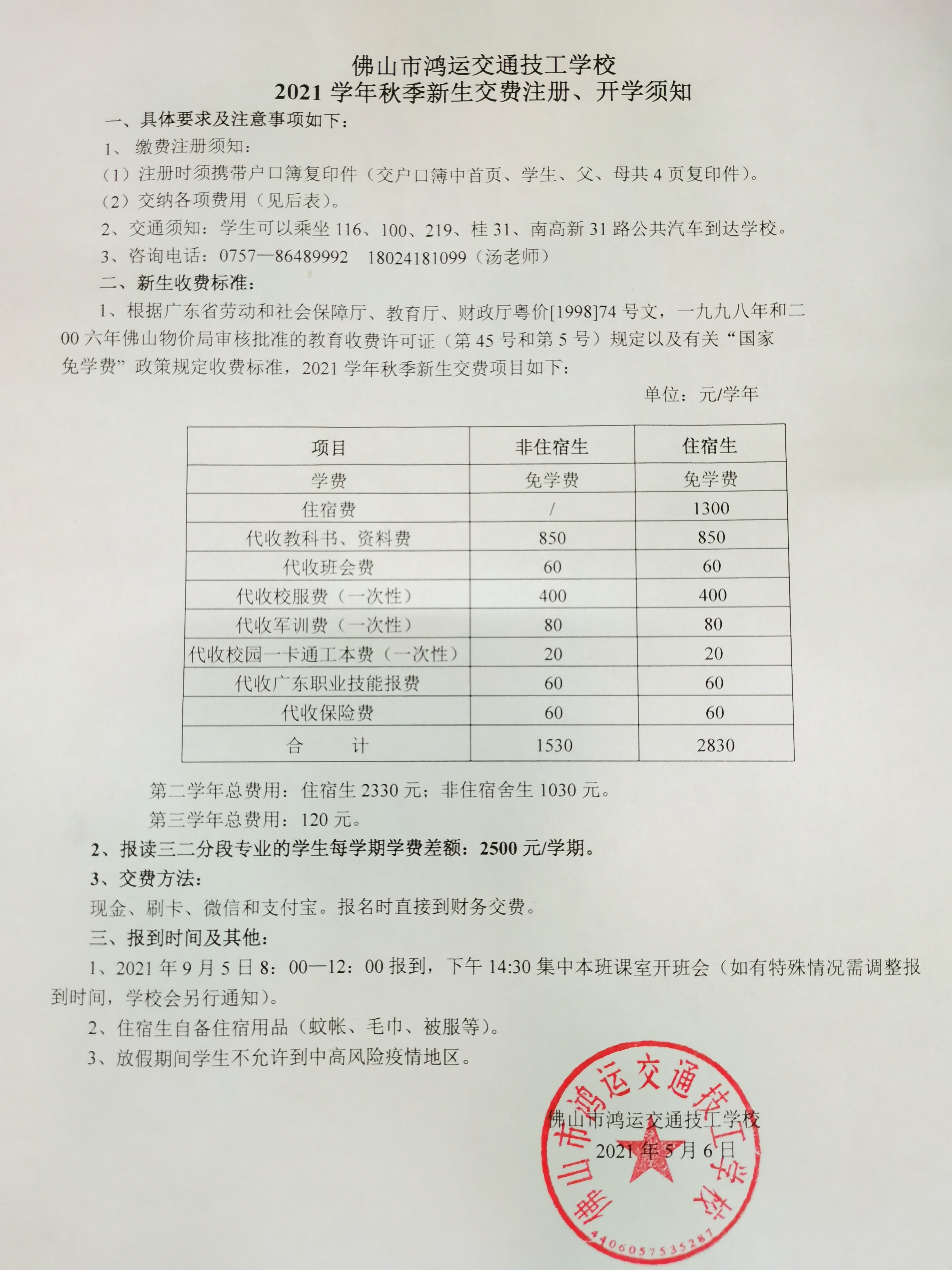 631adde07b316e3e0cea89a60b331b0.jpg