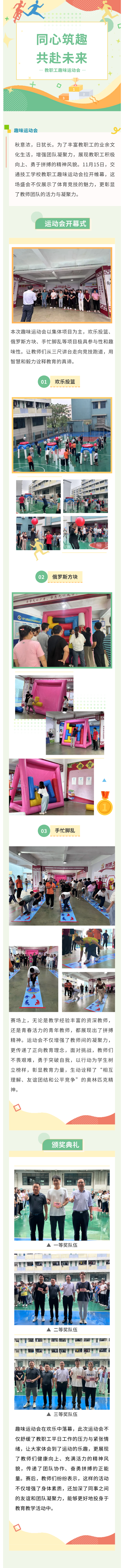 show_580341693_1732062581970.png