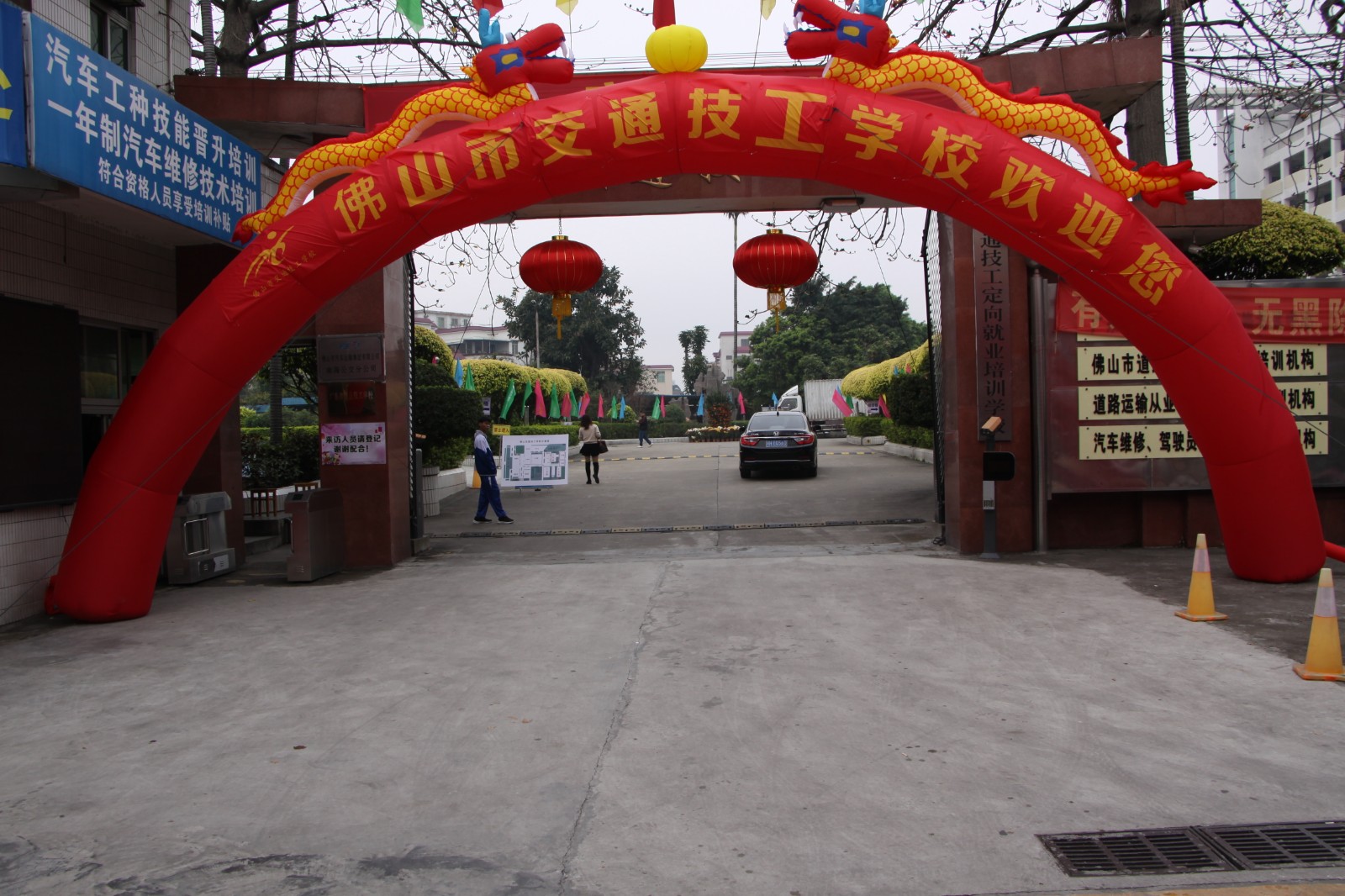 新生入學(xué).JPG 新生入學(xué).JPG