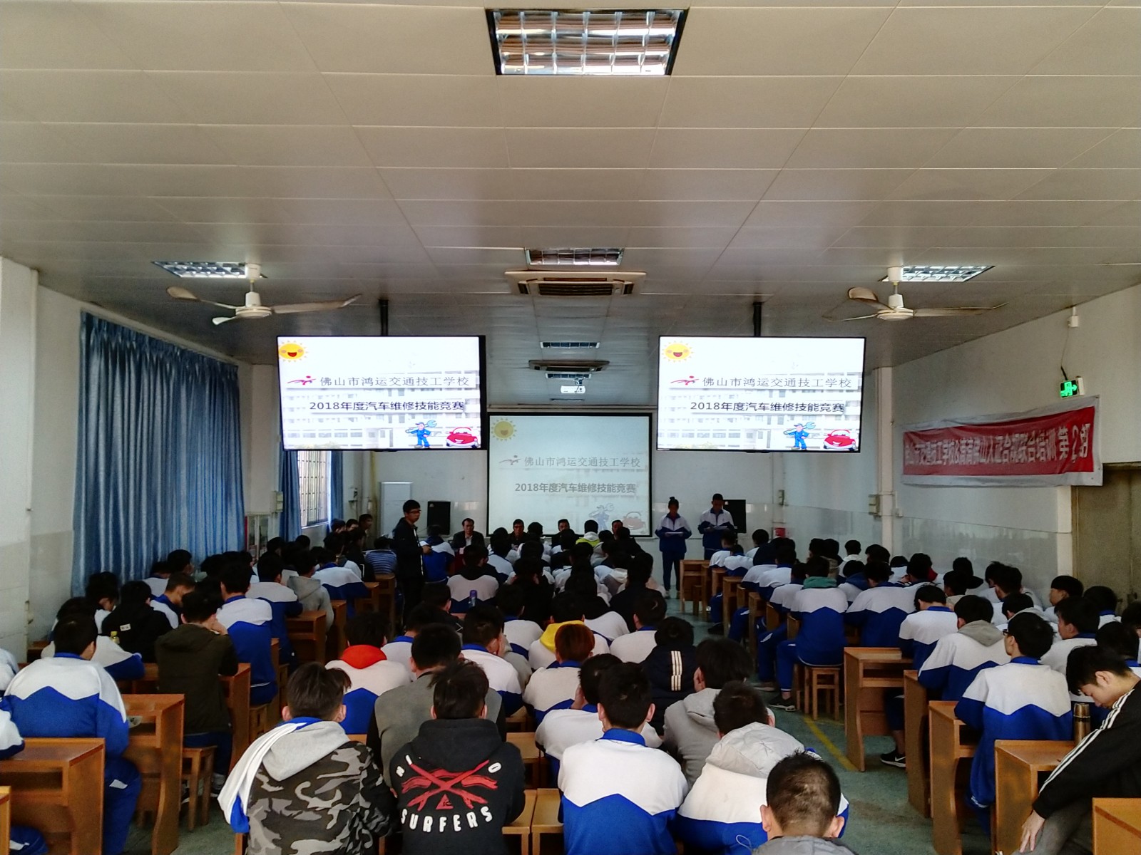 維修技能競賽.jpg 維修技能競賽.jpg