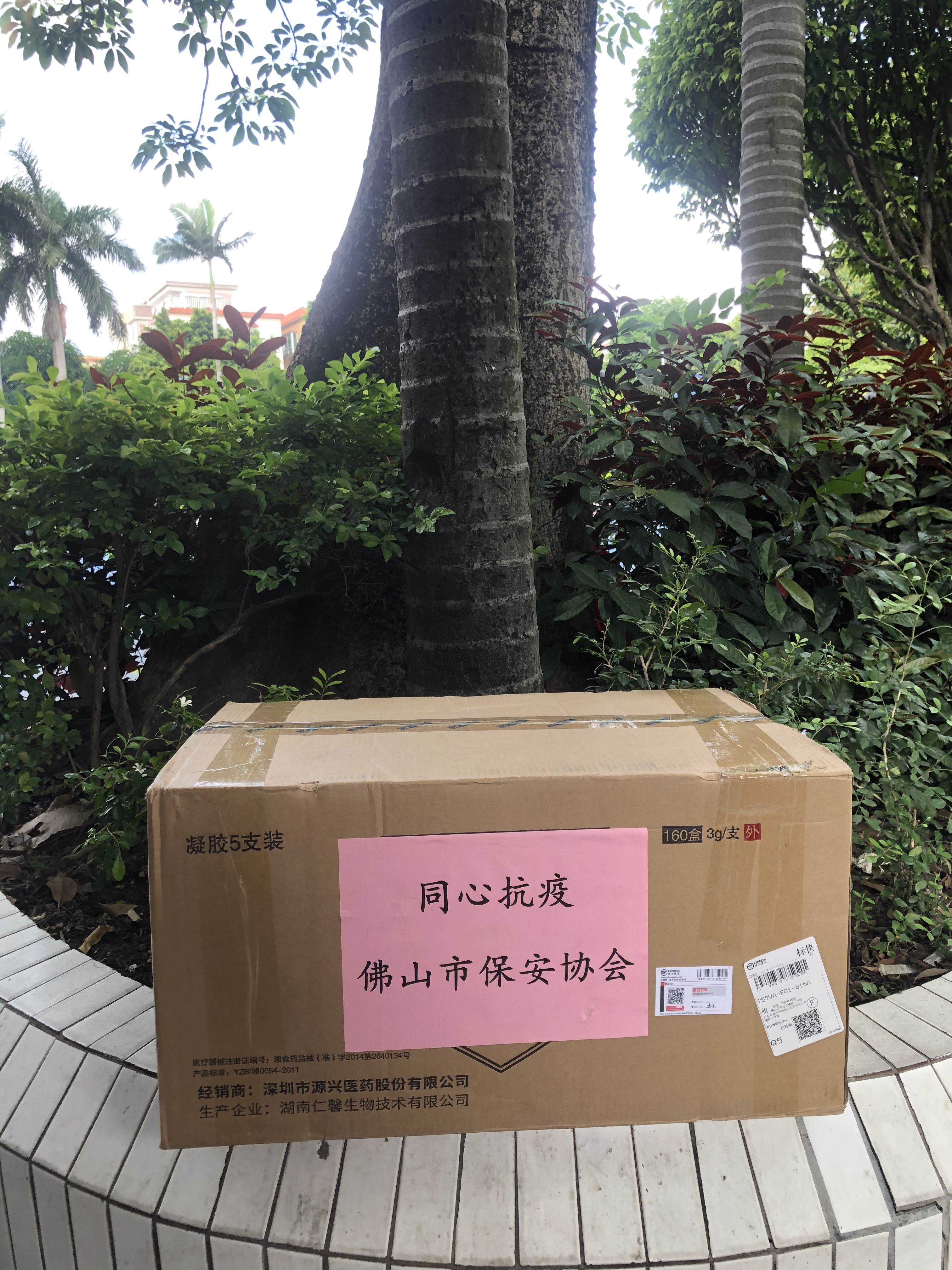 微信圖片_20210610113723.jpg 微信圖片_20210610113723.jpg