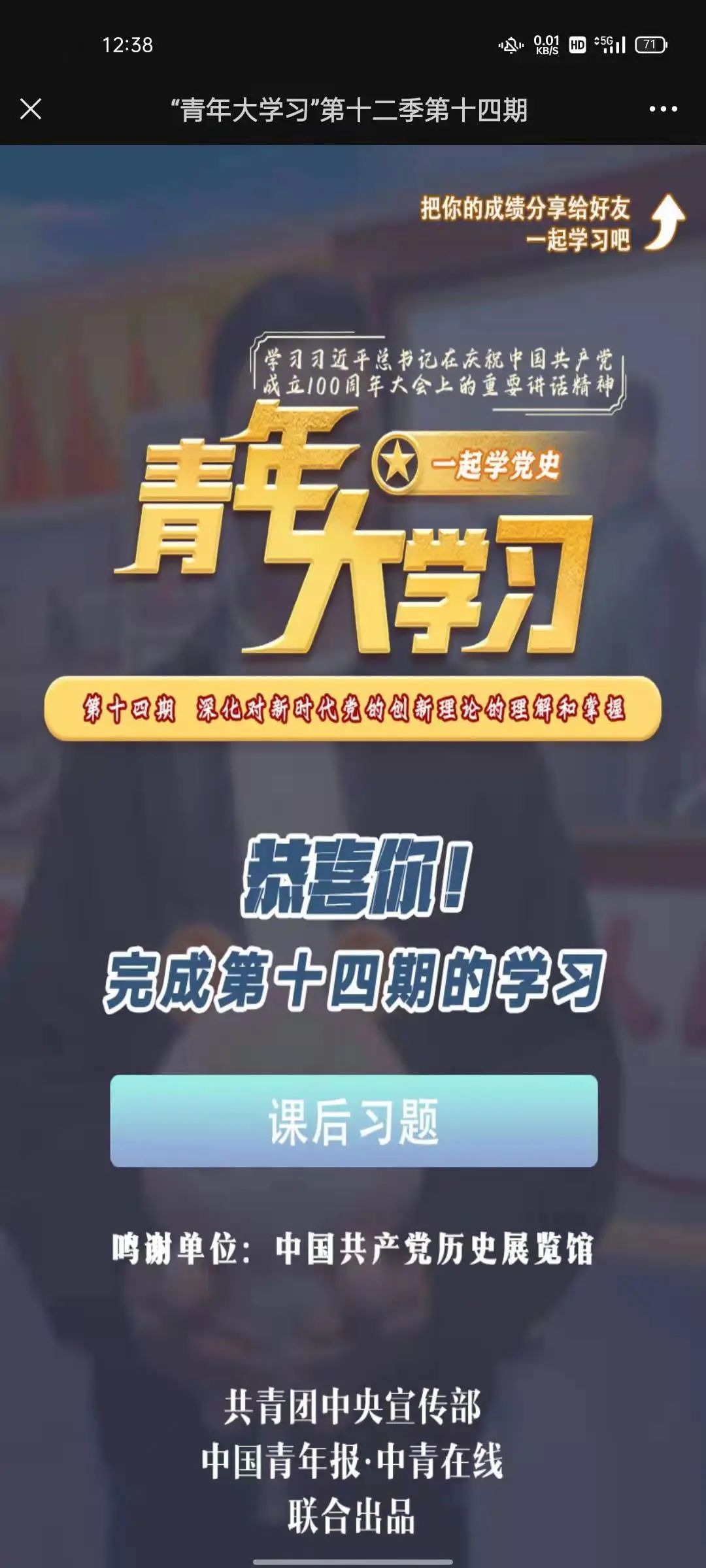 微信圖片_20220310152239.jpg 微信圖片_20220310152239.jpg