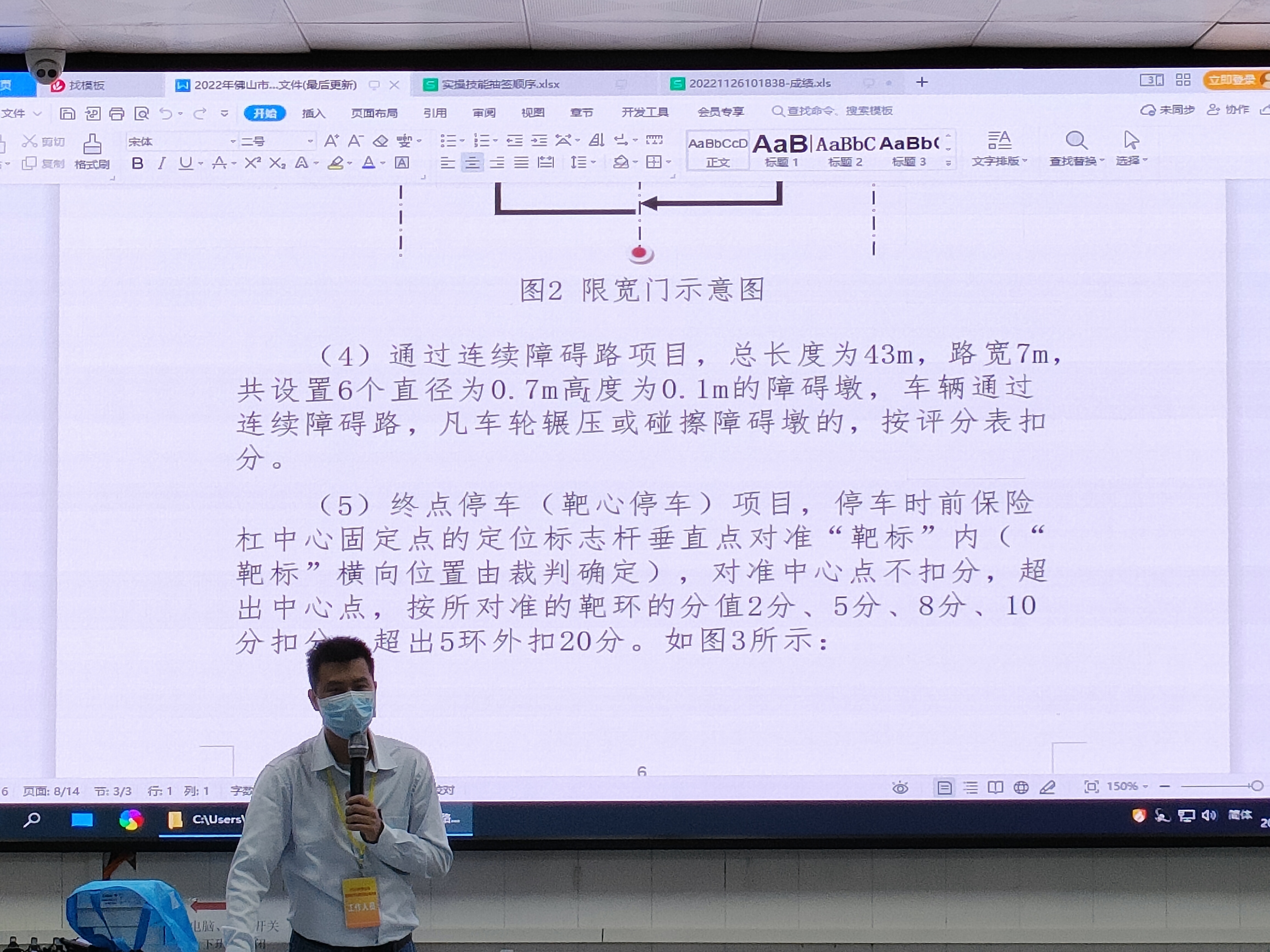 IMG20221126104454.jpg IMG20221126104454.jpg