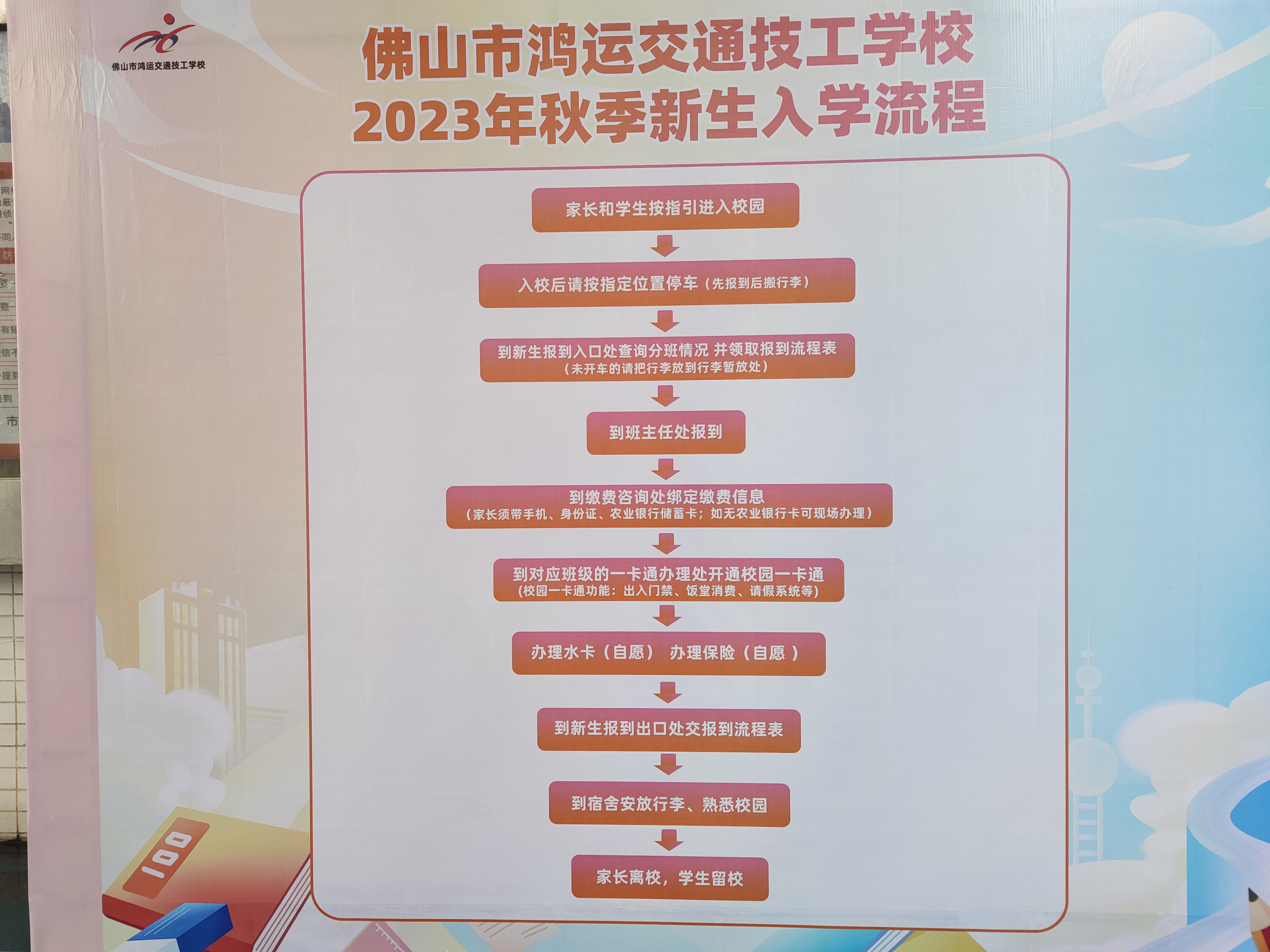 IMG_20230910_111229.jpg IMG_20230910_111229.jpg